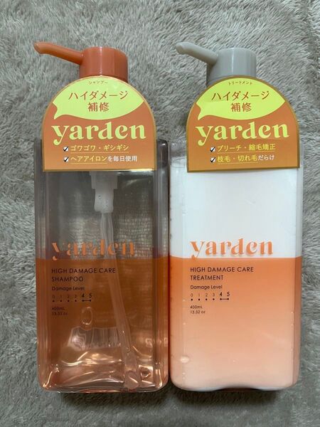 yarden ヤーデン ハイダメージケア シャンプー コンディショナー 本体