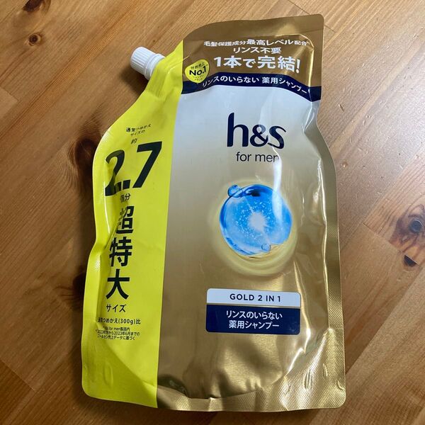 h&s リンスのいらない薬用シャンプー800g 新品未使用
