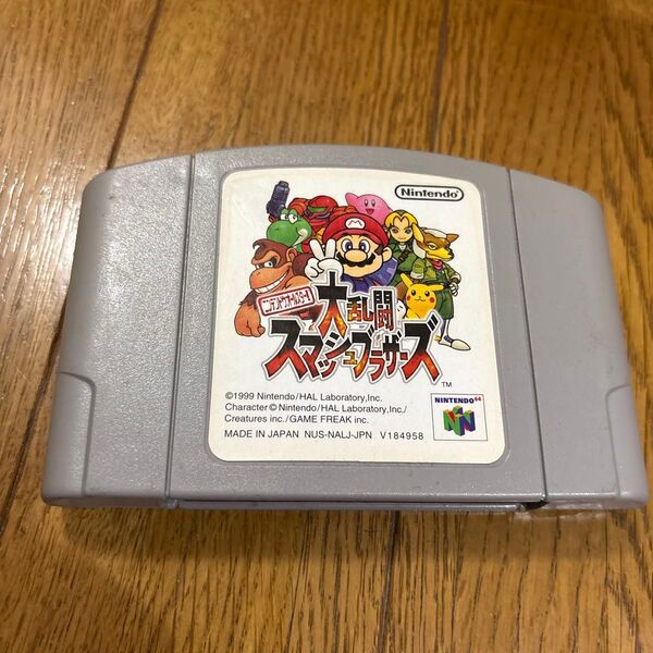 NINTENDO64 ニンテンドウオールスター! 大乱闘スマッシュブラザーズ