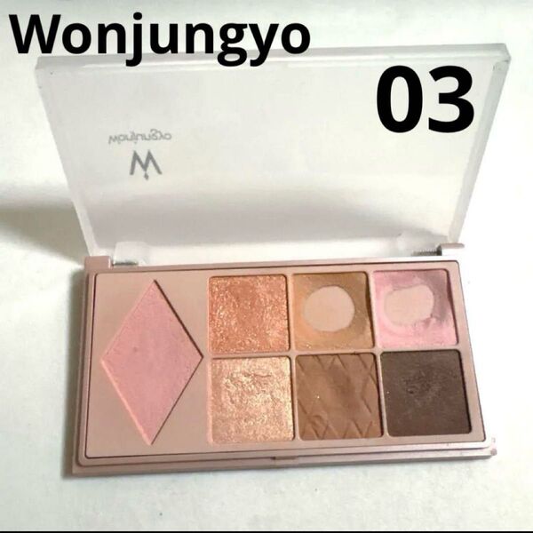 Wonjungyo ウォンジョンヨ W デイリームードアップパレット 03 アイシャドウ ブロッサムコーラル アイカラー
