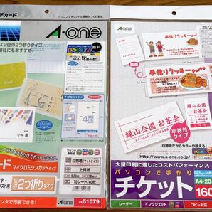 A-one マルチカード チケット 2種類まとめ売り