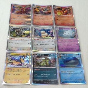 ポケモンカード ポケカ バトルパートナーズ 超電ブレイカー 楽園ドラゴーナ Rまとめ売り 9枚セット ナンジャモ ホップ