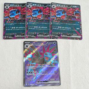 ポケモンカード ポケカ サザンドラex SR RR まとめ売り 4枚セット ホワイトフレア トレカ