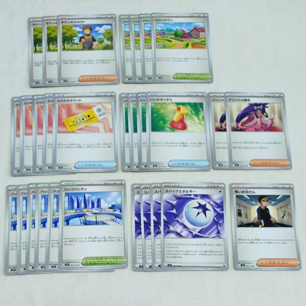 ポケモンカード ポケカ バトルパートナーズ 汎用カード デッキパーツ サポート 29枚セット アイリスの闘志 タケシのスカウト 他