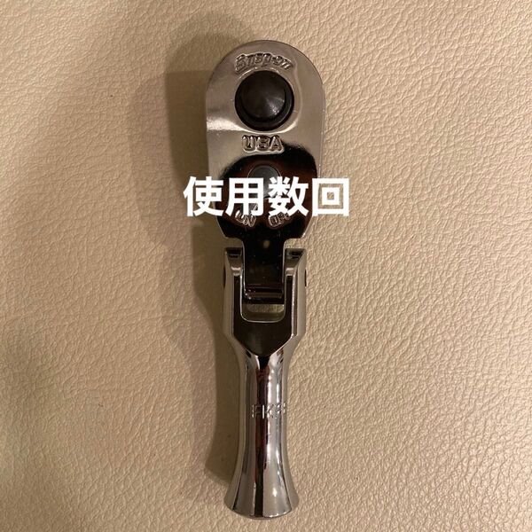 最終値引使用数回スナップオン/Snap-on3/8sq スタッビフレックスヘッドラチェットハンドルFKF80A プッシュリリース式