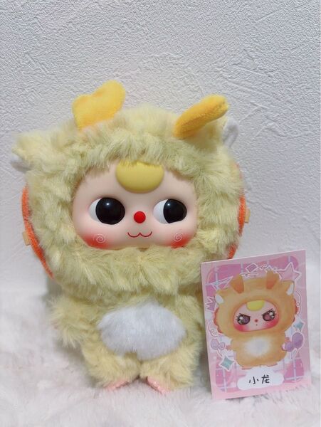 babythree ミニ動物シリーズ 80%サイズ 龍 ぬいぐるみキーホルダー バッグチャーム
