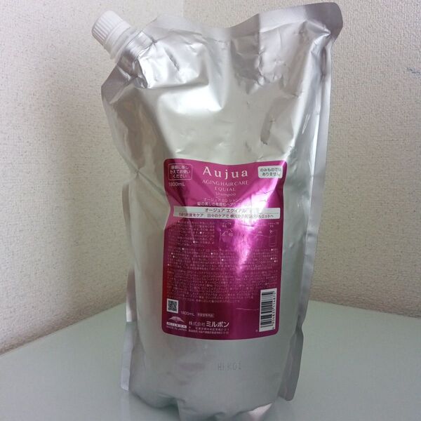 ミルボン オージュア エクイアル シャンプー 1800ml 詰め替え用 レフィル milbon aujua LSC
