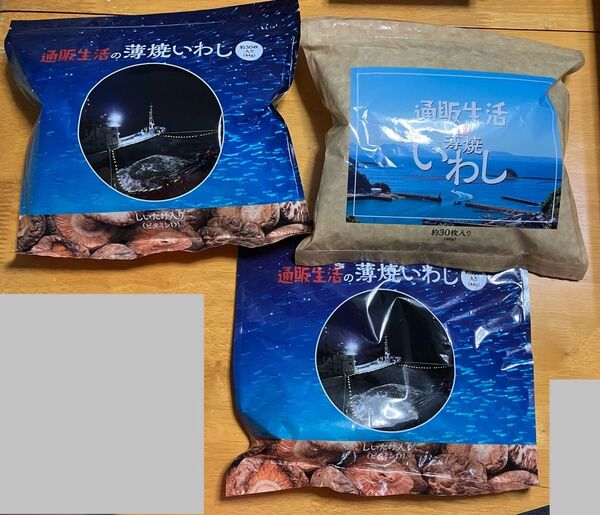通販生活の薄焼いわし 3袋