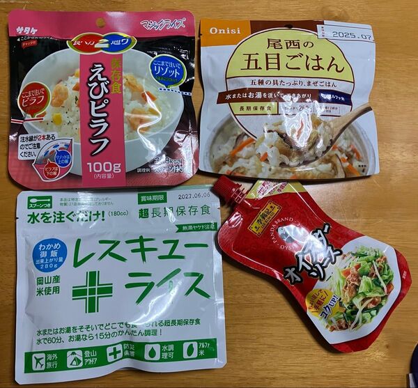 非常用食品 4個