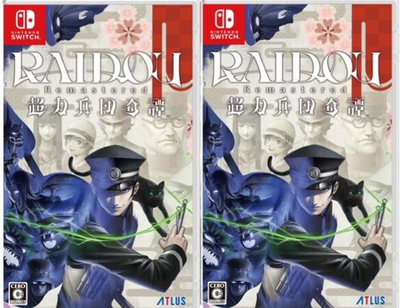 【新品・未開封】2本セット RAIDOU Remastered 超力兵団奇譚 ライドウ 購入特典付き switch 任天堂