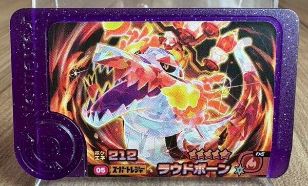 ポケモンフレンダ ラウドボーン スーパートレジャー 希少第1弾