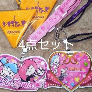 キッザニア 4点セット ぱっちん ストラップ チカ ビータ 小物ケース ハート型
