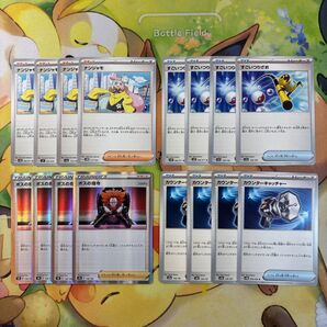 ナンジャモ ボスの指令 すごいつりざお カウンターキャッチャー 16枚セット ポケモンカード ポケカ
