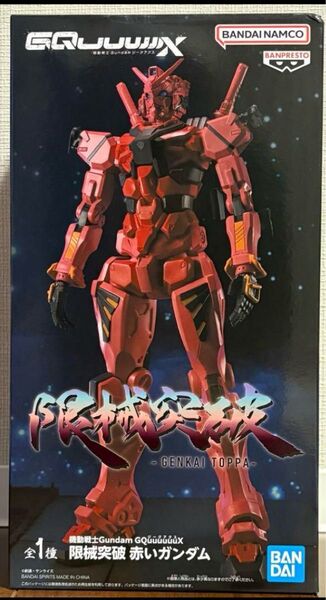 機動戦士Gundam GQuuuuuuX 限界突破 赤いガンダム フィギュア