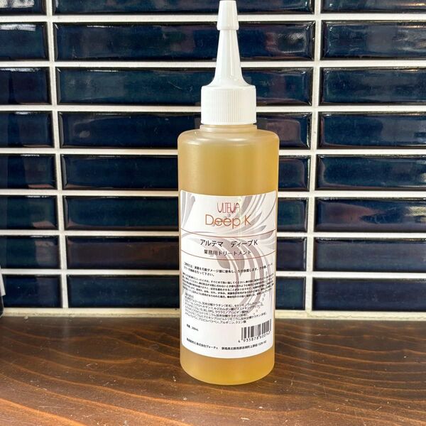 アルテマ ディープケラチン 200ml 未使用