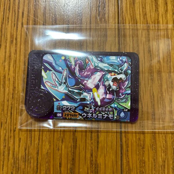 ポケモンフレンダ スーパートレジャー ウネルミナモ