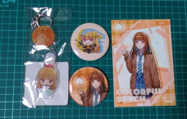 カラフルピーチ えと でかキーホルダー 缶バッジ ブロマイド 未使用