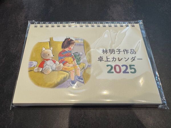 林朋子作品卓上カレンダー2025