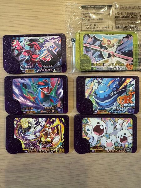 ポケモンフレンダ 6点セット