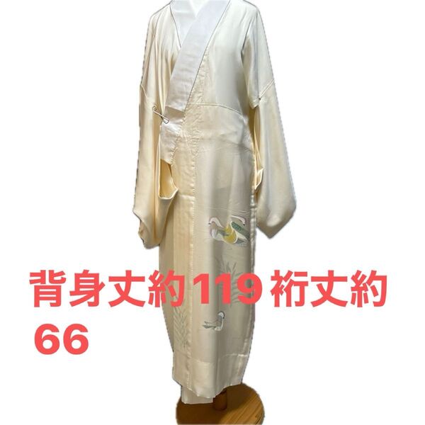 帯屋 正絹 単 長襦袢 手縫い 無双袖 身丈約119cm裄丈約66cm 落款入り おしどり