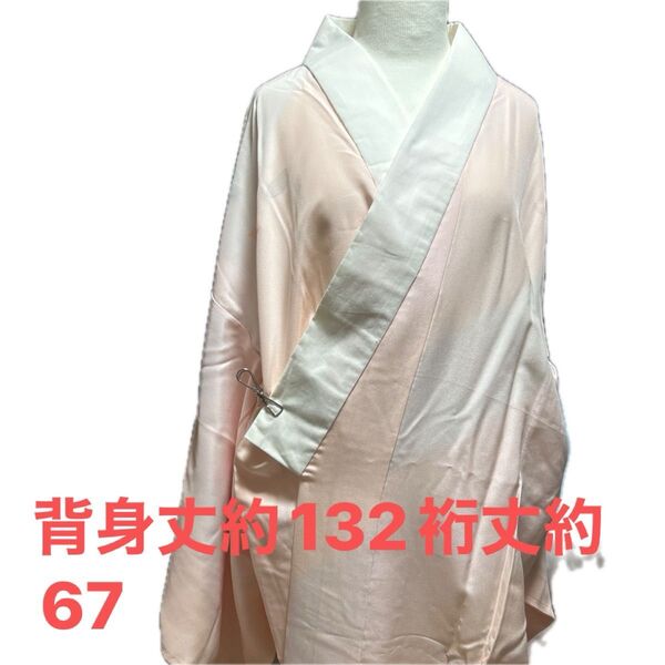 トールサイズ 袷 バチ襟 正絹 手縫い 無双袖 背身丈132cm裄丈67cm