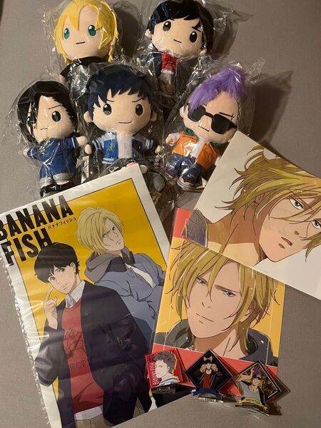 BANANAFISH グッズまとめ売り