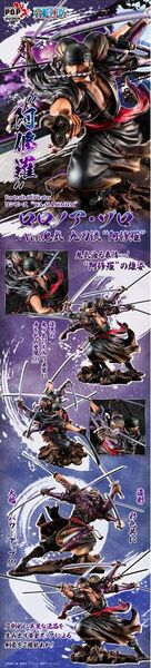 新品 未開封 ワンピース pop “WA-MAXIMUM” ロロノア・ゾロ Ver.鬼気 九刀流 “阿修羅” ASHURA