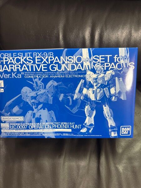 新品 未開封 MG ナラティブガンダム c装備 ver.ka用 b装備拡張セット c型 b型 プレミアムバンダイ限定 ガンプラ