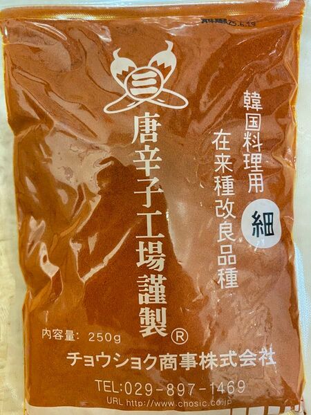 韓国料理用 唐辛子 (細)250g
