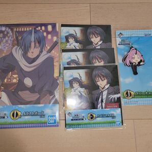 転生したらスライムだった件 一番くじ