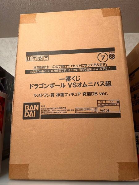 一番くじドラゴンボールVSオムニバス超ラストワン賞神龍フィギュア究極DB.ver