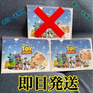 【即日発送】 トイストーリー1番くじ J賞 クリアファイル&ステッカー 一番くじ