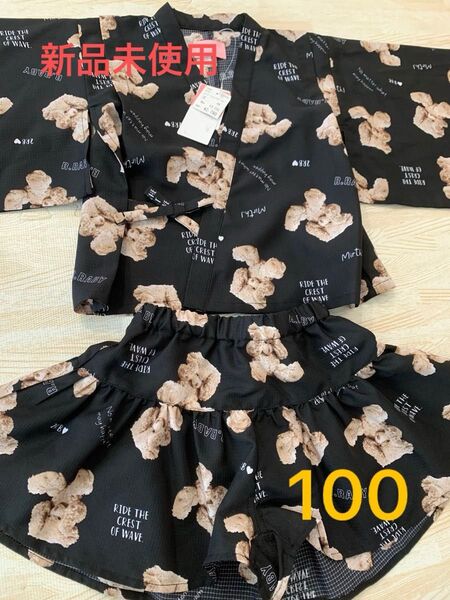 新品未使用 ドレス浴衣 rabyraby くまちゃん 浴衣100センチ