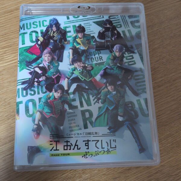 江おんすていじ ぜっぷつあー Blu-ray