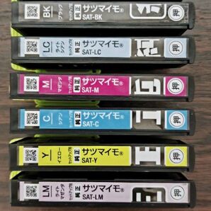 SAT-6CL サツマイモ リサイクルインク