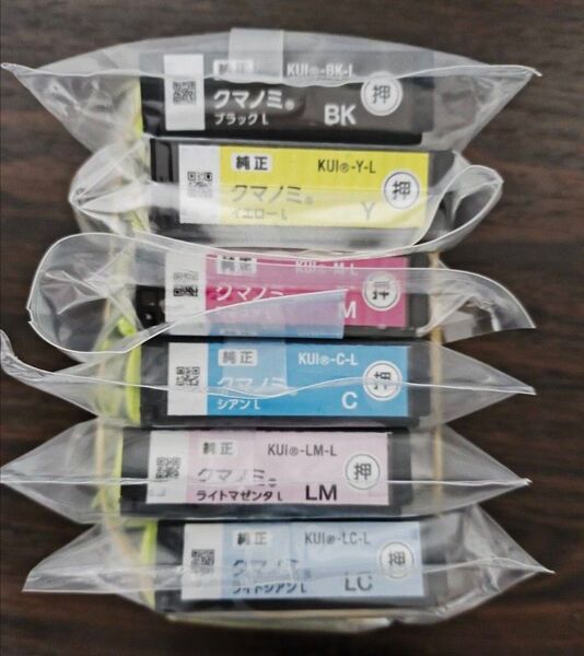 EPSON純正 KUI-6CL クマノミインク 中古