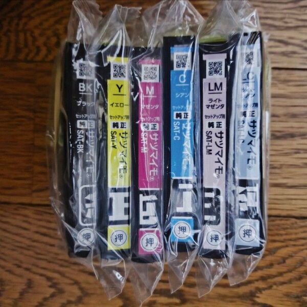 EPSON純正 SAT-6CL サツマイモインク中古