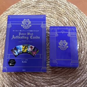 Power Wish Activating Cards パワーウィッシュ アクティベイティング・カード