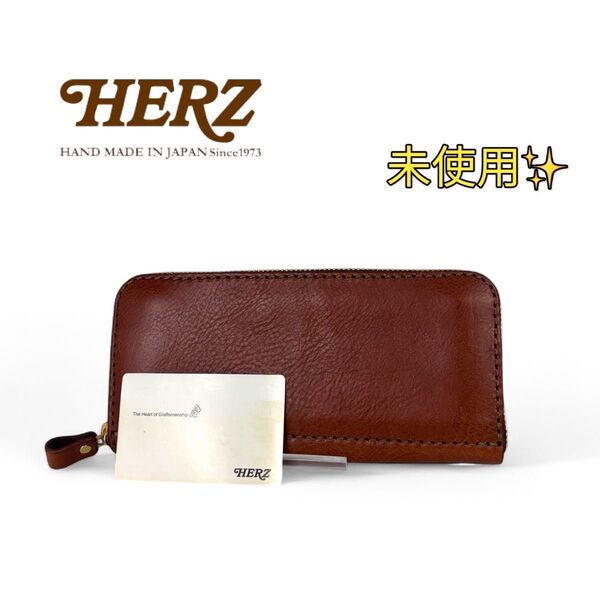 未使用 ヘルツ ラウンドジップ WL-58 長財布