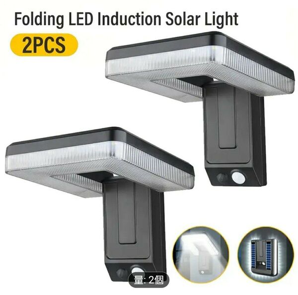 新品 折りたたみ式LEDセンサーライト 2個セット