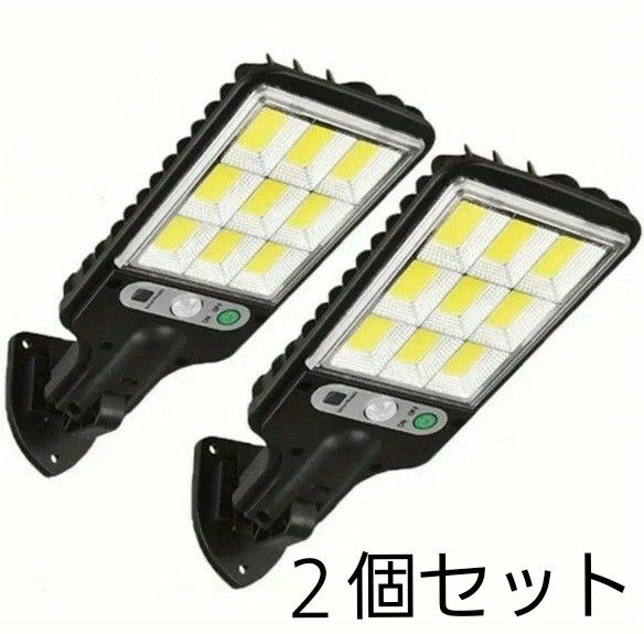 新品2個セット 108COB センサーソーラーライト、誘導式街路灯、IP44防水