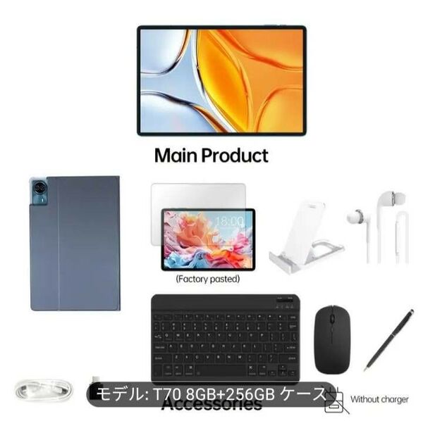 新品 Teclast 14インチ Androidタブレット ケース付き