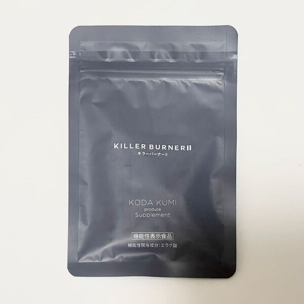 【新品・未開封】KILLER BURNER Ⅱ(キラーバーナーⅡ)45粒