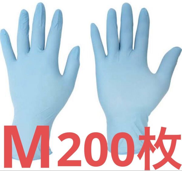 ニトリル手袋 ニトリルグローブ ブルー Mサイズ 200枚 粉なし 使い捨て手袋