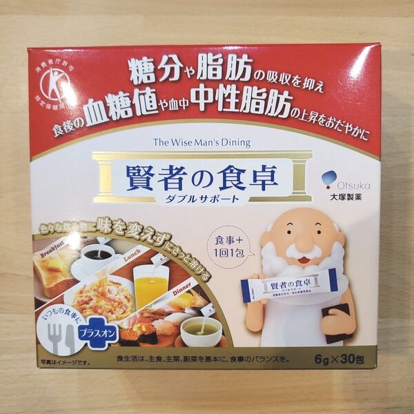 匿名配送:大塚製薬 賢者の食卓 ダブルサポート 6g×30包
