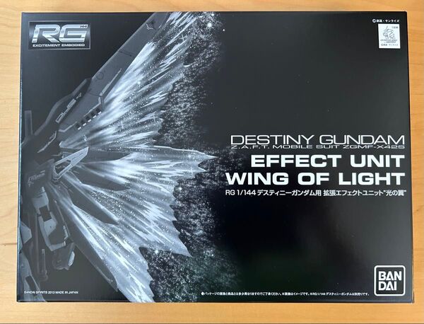 RG 1/144 デスティニーガンダム用 拡張エフェクトユニット 光の翼