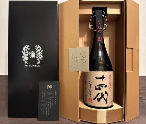 十四代 特上雄町 720ml 専用箱付き