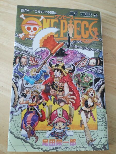 ONE PIECE 巻111 (ジャンプコミックス) 尾田栄一郎/著