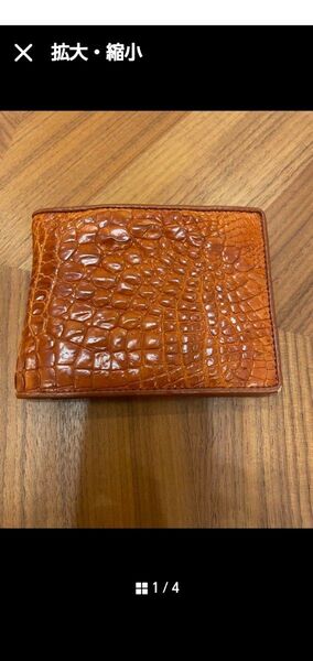 本革 ワニ革 二つ折り財布 クロコダイル