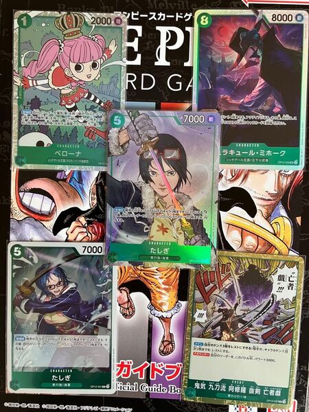 ワンピースカード たしぎ パラレル 他 計5枚